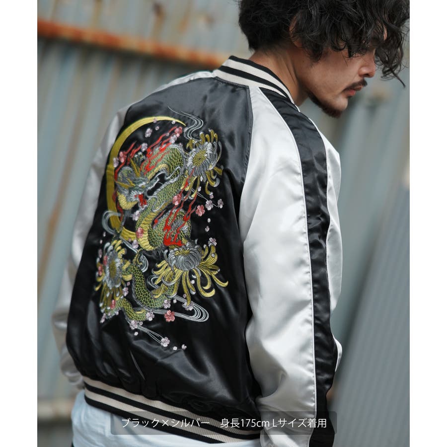 MS:NICX SIXX ドラゴン柄 スカジャン L スーベニアジャケット