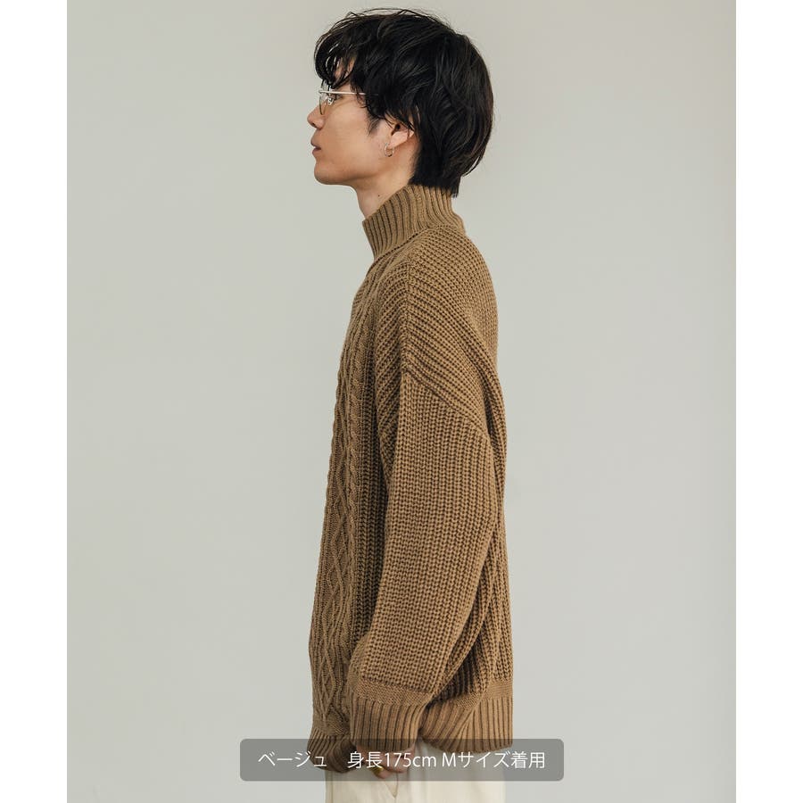 32433メンズケーブルニットベージュ