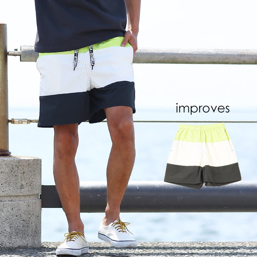 ショートパンツ メンズ 膝上 品番 Ip Improves インプローブス のメンズ ファッション通販 Shoplist ショップリスト