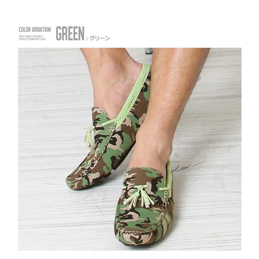 LOUIS VUITTON(ルイヴィトン) Camouflage moccasin driving