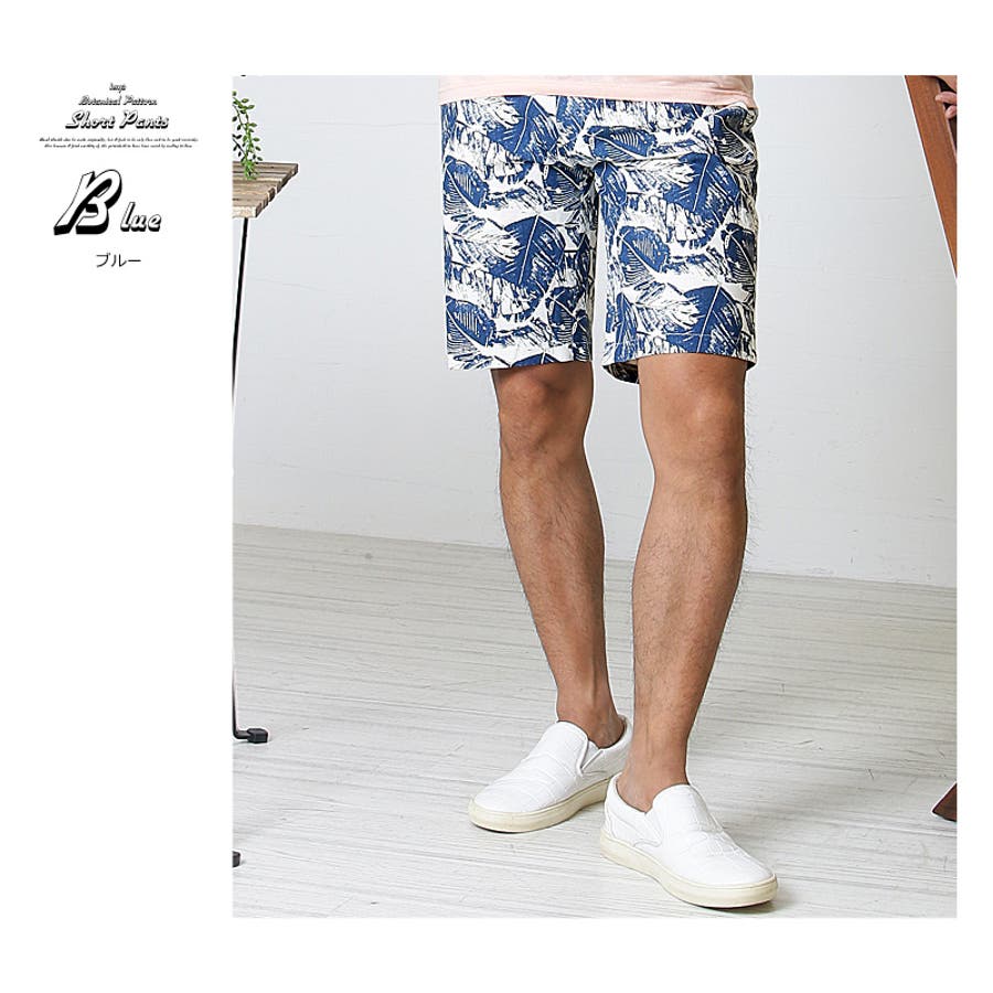 ハーフパンツ メンズボタニカル柄 ショートパンツ[品番：IP000002452