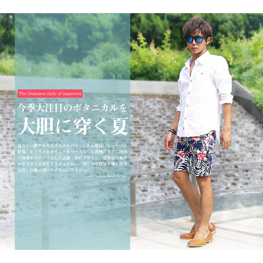 ハーフパンツ メンズ花柄 ショートパンツ[品番：IP000002482