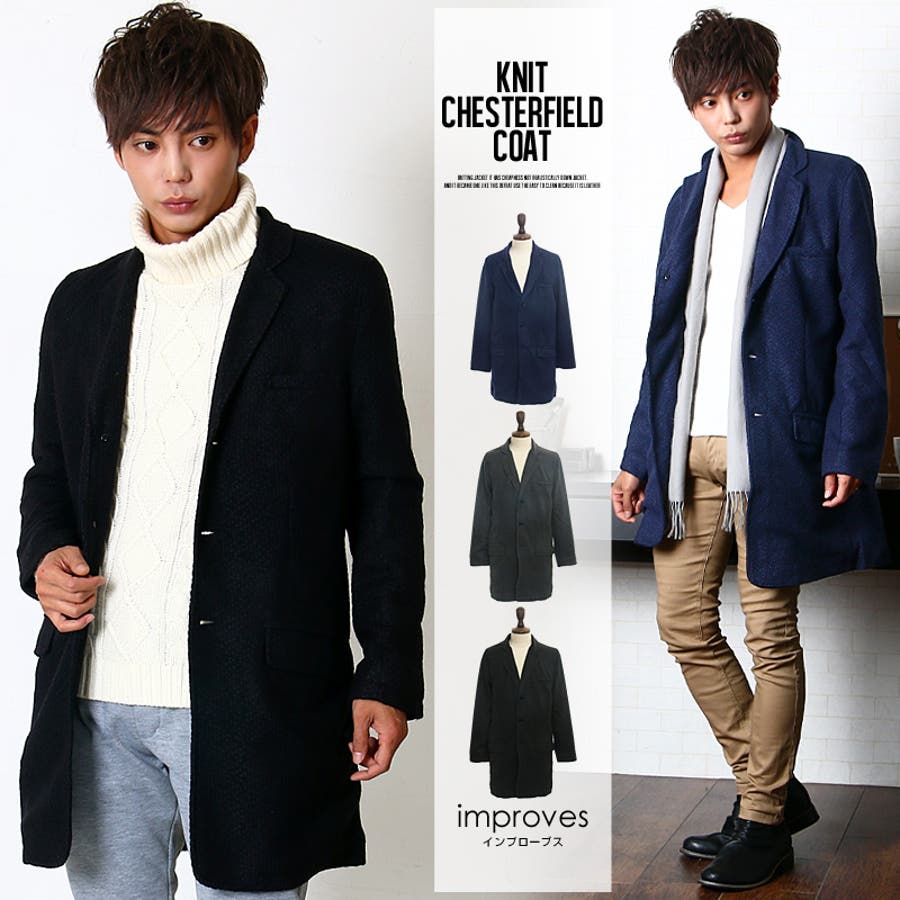 定価約13万 新品タグ付benine9 チェスターコート　ネイビー　ニット 定価約13万 新品タグ付benine9 チェスターコート ネイビー