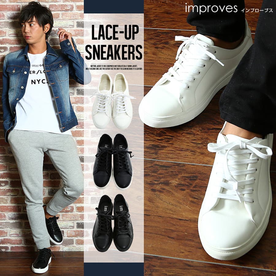メンズファッション スニーカー メンズレースアップ 品番 Ip Improves インプローブス のメンズ ファッション通販 Shoplist ショップリスト