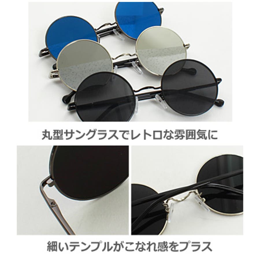 メンズファッション 丸型サングラス バッグ[品番：IP000003237