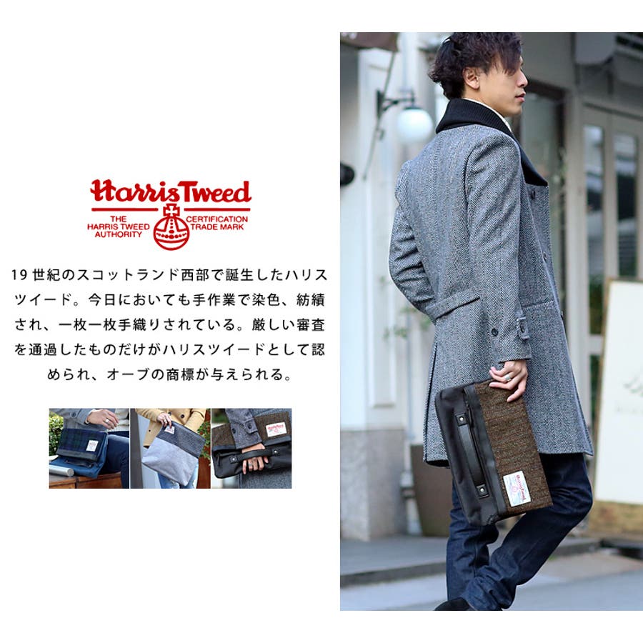 harris tweed トップ クラッチ バッグ