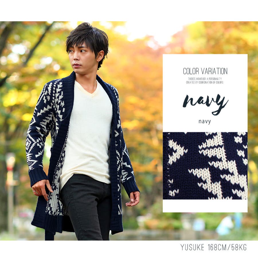 カーディガン メンズロング丈 ネイティブ柄 品番 Ip Improves インプローブス のメンズファッション 通販 Shoplist ショップリスト