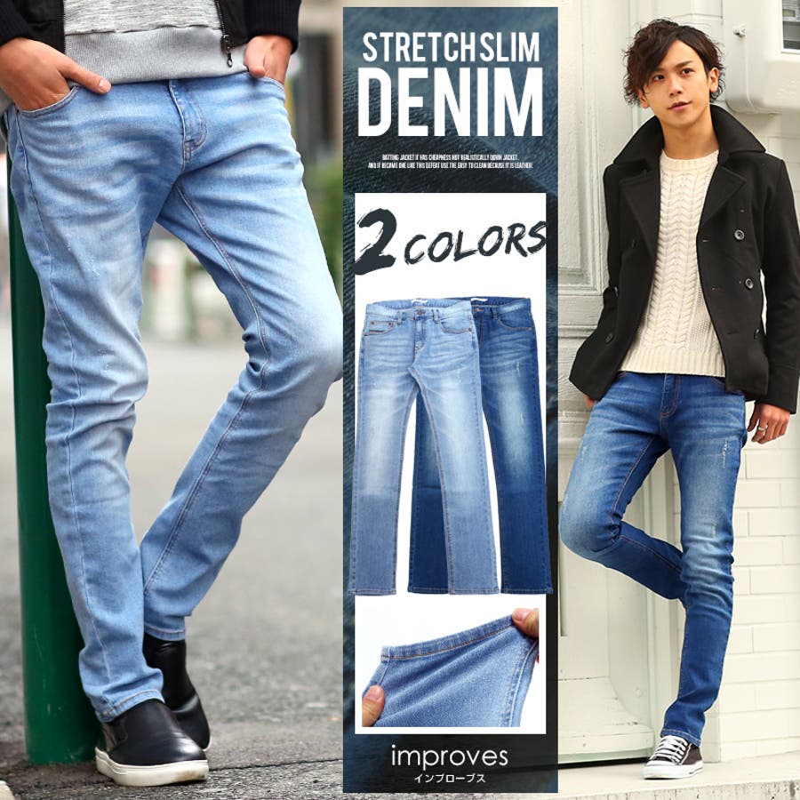デニム メンズused加工 ストレッチ 品番 Ip Improves インプローブス のメンズ ファッション通販 Shoplist ショップリスト