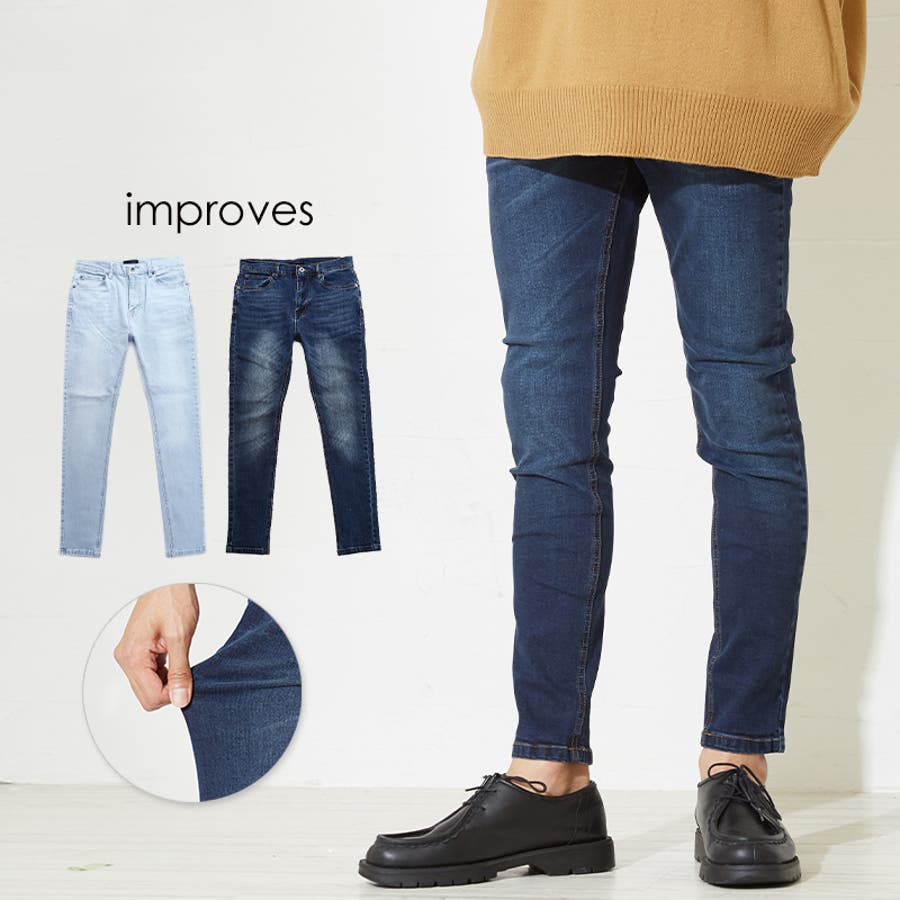 デニムパンツ メンズキャロットフィットデニムインプローブス 春