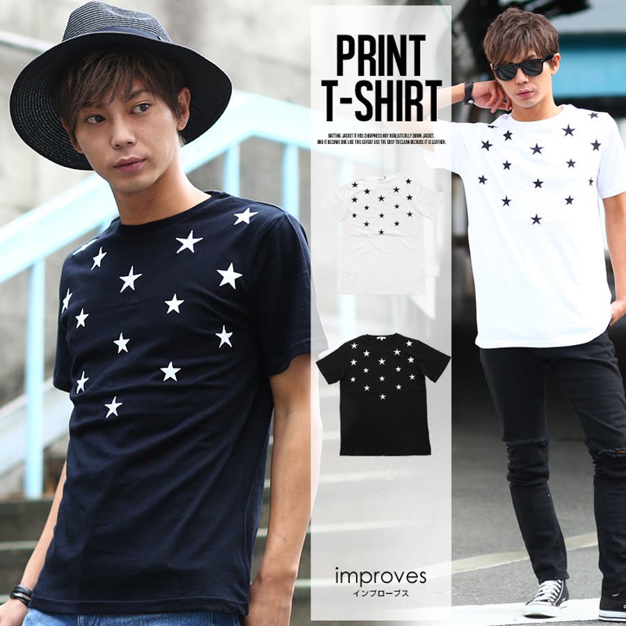Tシャツ メンズ星柄プリントTシャツ( メンズファッション[品番
