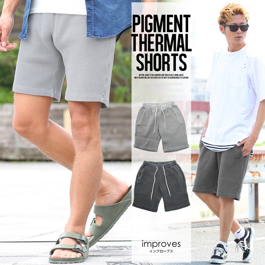 ハーフパンツ メンズピグメント加工サーマルショートパンツ(短パン