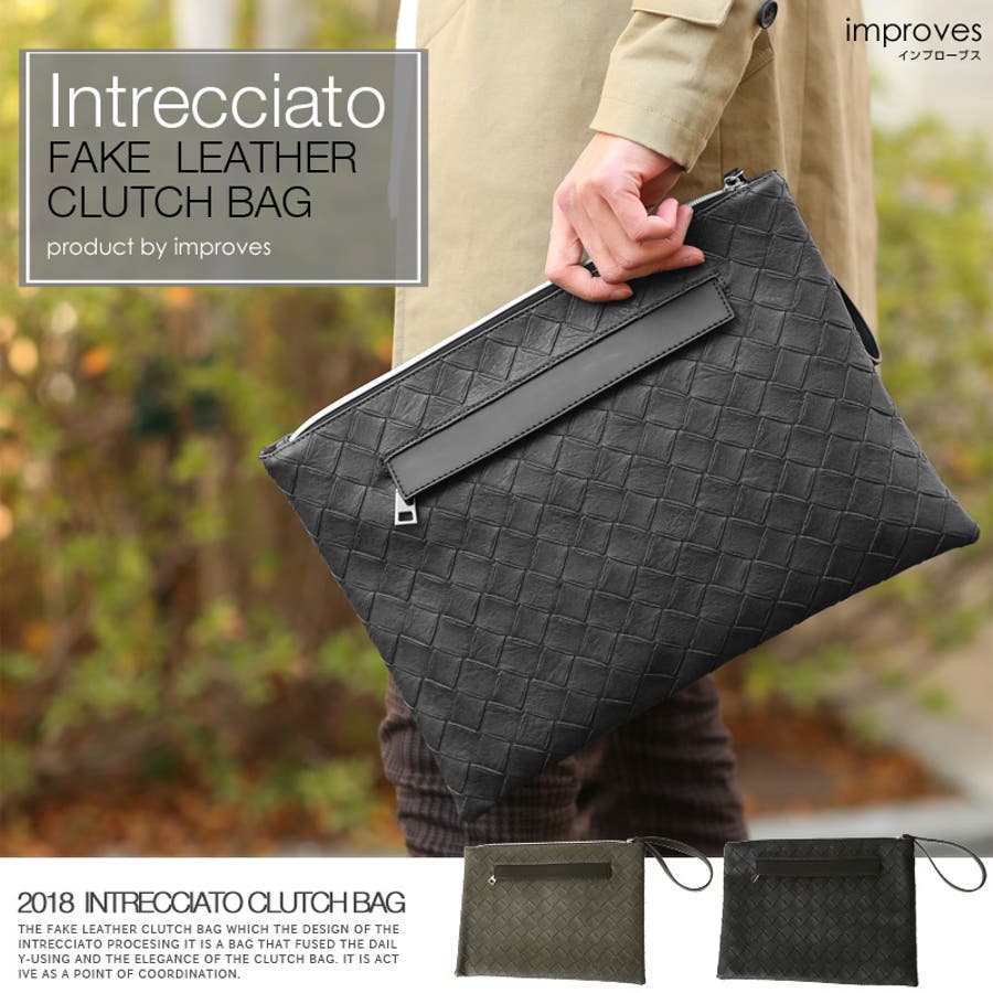 メンズファッション フェイクレザークラッチバッグバッグ ブランド雑貨 品番 Ip Improves インプローブス のメンズ ファッション通販 Shoplist ショップリスト