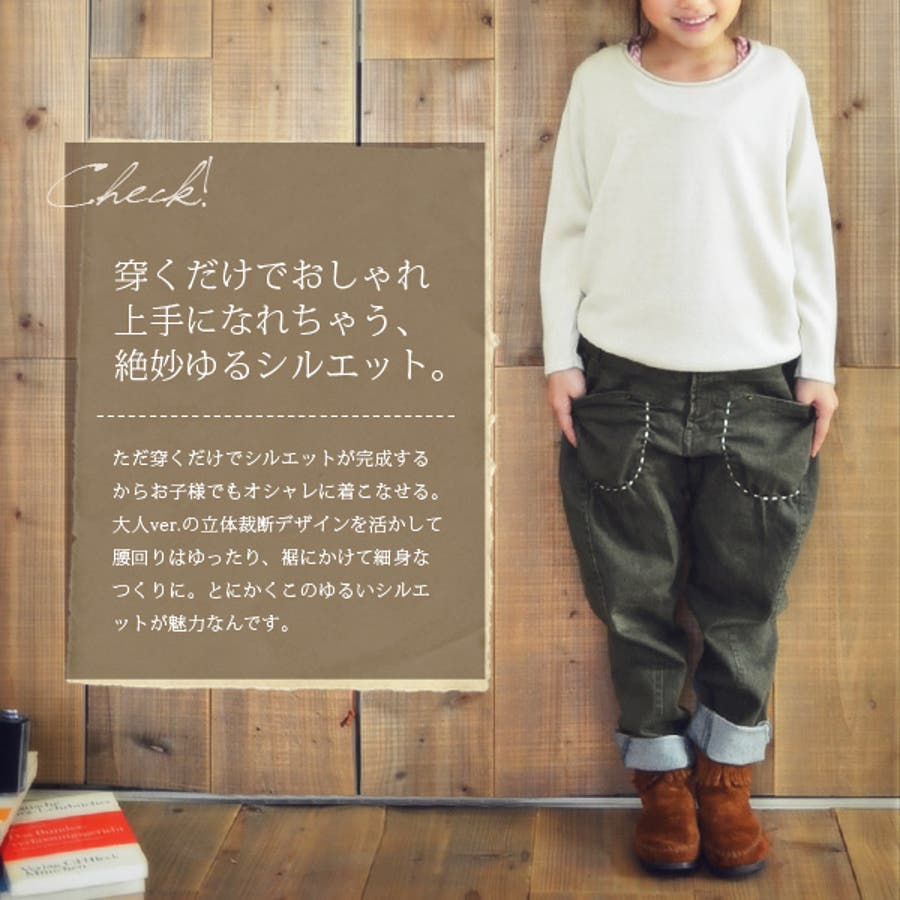 未使用 タグ付き MOYURU サルエルパンツ 立体裁断 サイズ M〜L レディース M〜2L サルエルパンツ テーパードパンツ クロップド