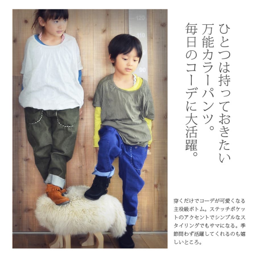✿もゆる✿センソユニコ✿ サルエルパンツ 赤い模様 ✿もゆる✿センソユニコ✿ サルエルパンツ 赤い模様 ✿もゆる