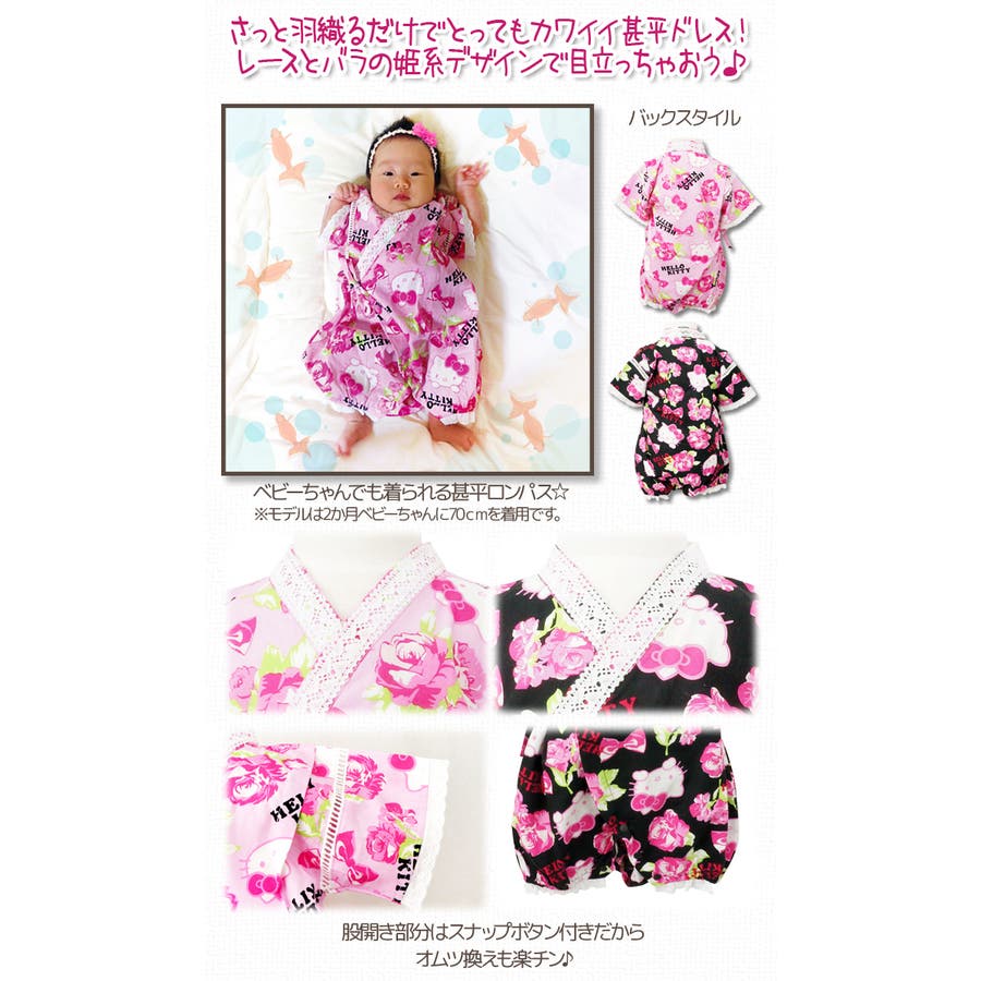 ベビー キッズ 子供服 品番 Hu Chil2 チルツー のキッズファッション通販 Shoplist ショップリスト ベビー キッズ 子供服 品番 Hu Chil2 チルツー のキッズファッション通販 Shoplist ショップリスト