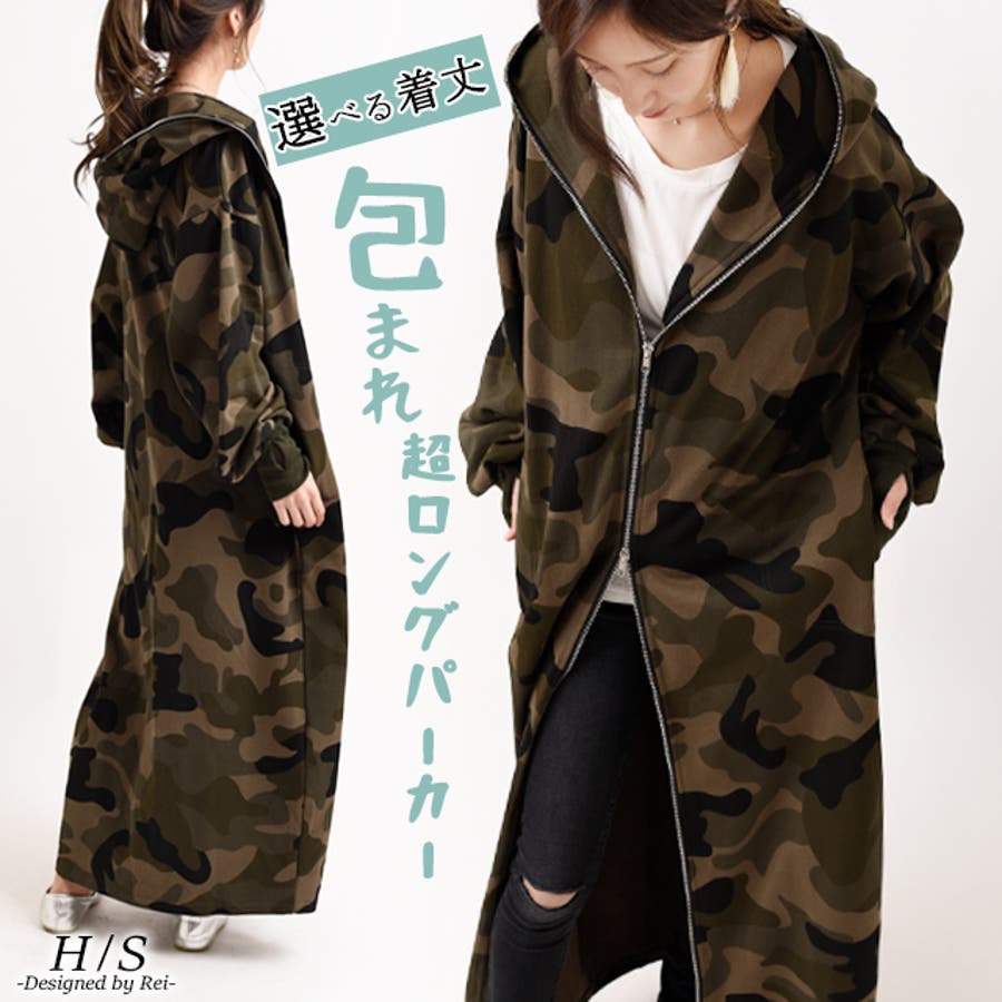 パーカー レディース ロングパーカー 品番 Hhhw Hug U ハグユー のレディース ファッション通販 Shoplist ショップリスト