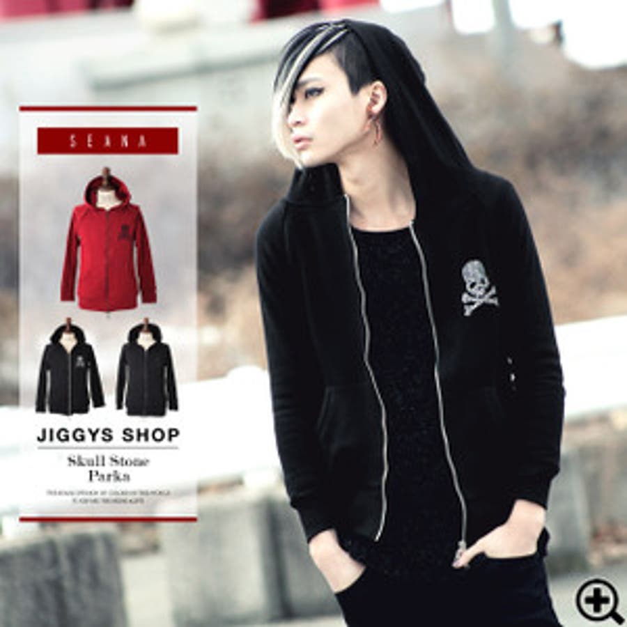 ◇SEANA スカルストーンパーカー◇ヴィジュアル系 お兄系[品番：JG000005652]｜JIGGYS  SHOP（ジギーズショップ）のメンズファッション通販｜SHOPLIST（ショップリスト）
