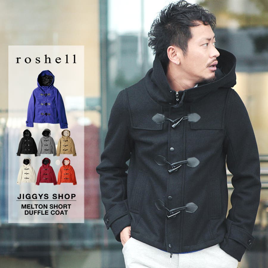 ◇roshell(ロシェル) ショートダッフルメルトンコート◇お兄系 Men