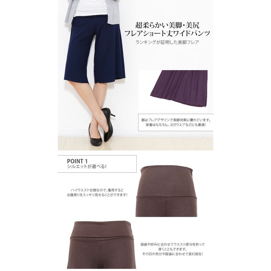 ワイドパンツ ヨガパンツ ヨガウエア 品番 Ik Kirakirashop キラキラショップ のレディースファッション通販 Shoplist ショップリスト ワイドパンツ ヨガパンツ ヨガウエア 品番 Ik Kirakirashop キラキラショップ のレディースファッション通販 Shoplist ショップリスト