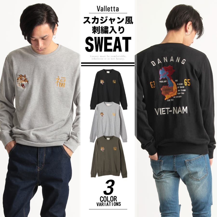 3color スカ刺繍入り裏毛スウェットトレーナーベトジャン スカジャン 品番 Vl Valletta バレッタ のメンズ ファッション通販 Shoplist ショップリスト