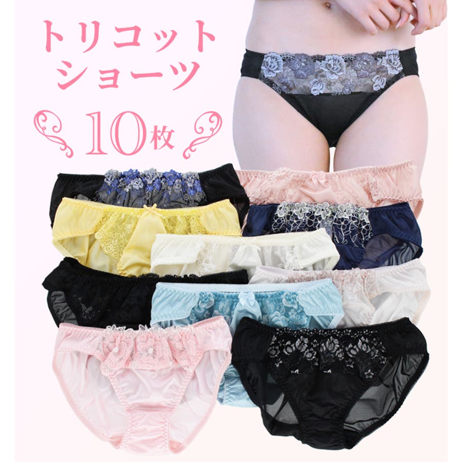 【youjien 】シャンデール　ショーツ　90　３枚+１枚セット Tuche グンゼ ショーツ 3枚セット レディース 美尻 ボクサーパンツ 1分