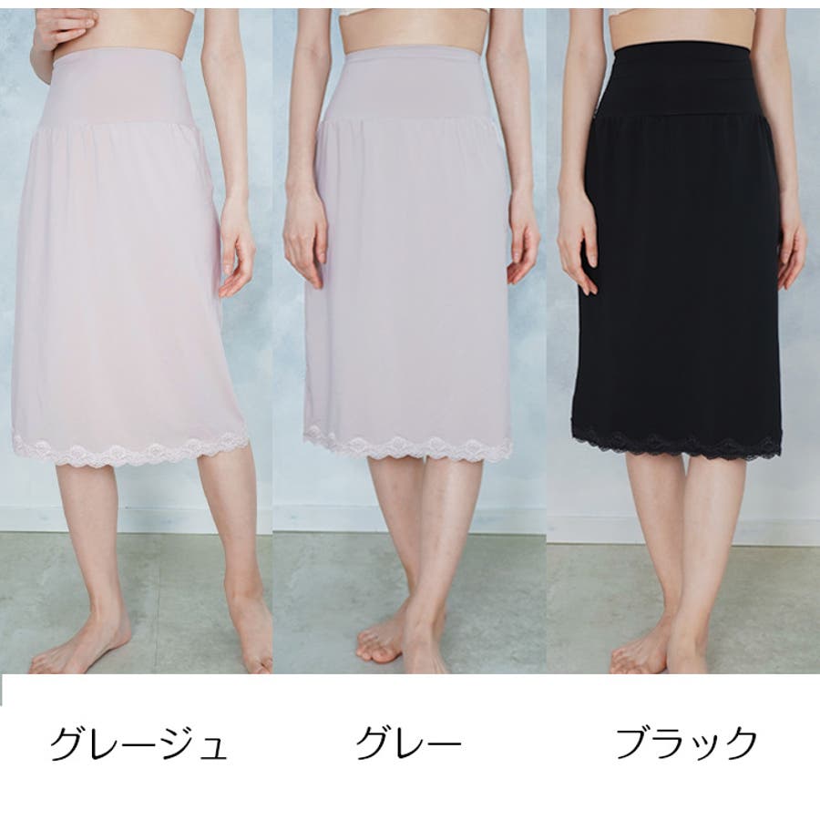おなかソフト押さえあったかペチコートスカートタイプ[品番