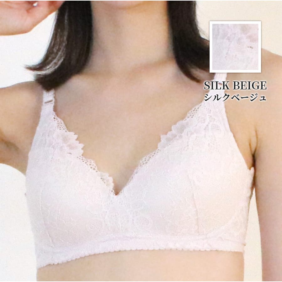 【海外 正規品】 総レース／ノンワイヤー すっきり綺麗ブラ[品番：JACU0000532 Cカップ