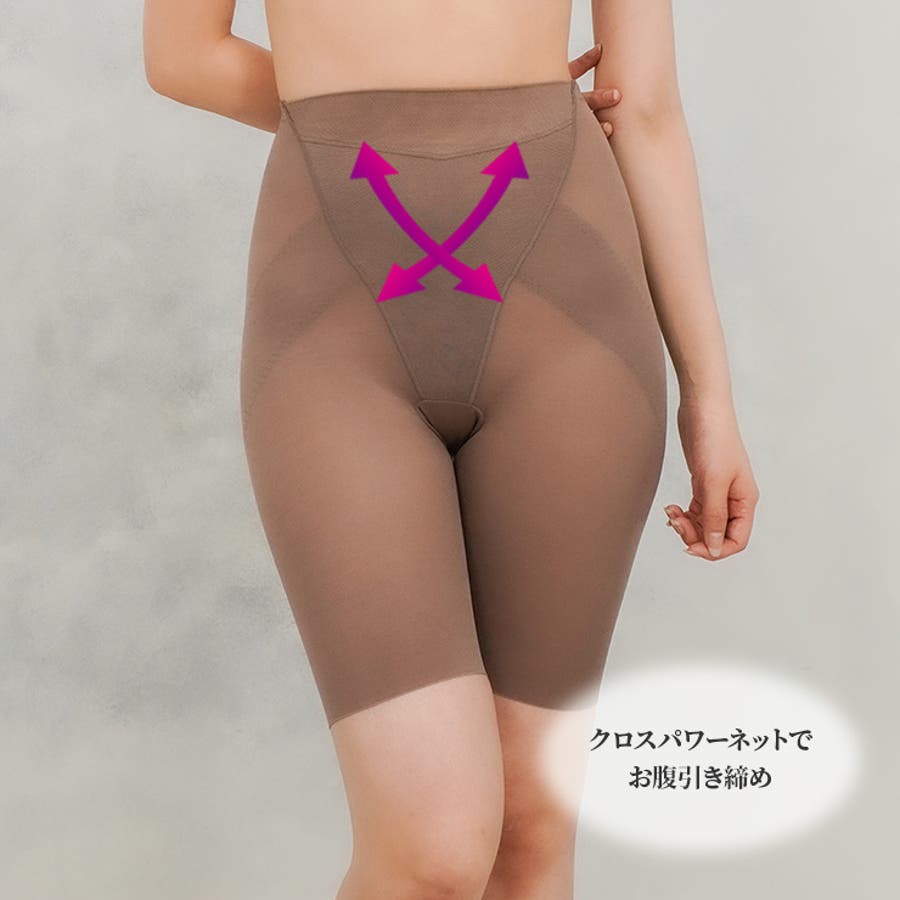 上向きヒップ／小尻メイク ロングガードル 美ラインシェイプ