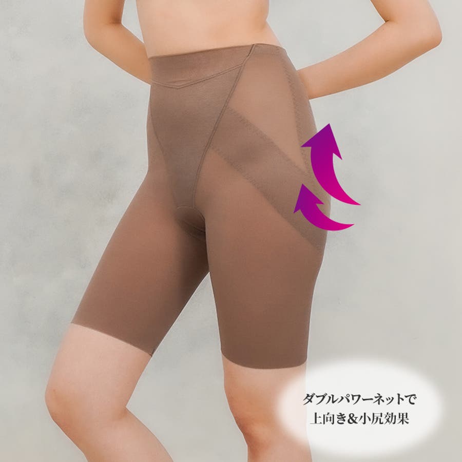 上向きヒップ／小尻メイク ロングガードル 美ラインシェイプ