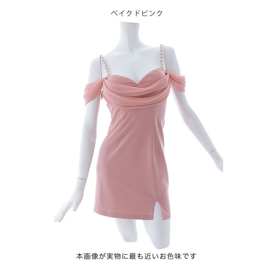 キャミソールドレス シフォン オフショルダー[品番：SGRW0000139