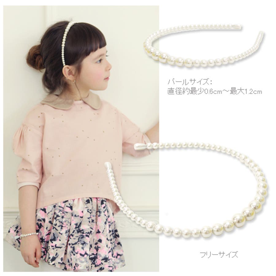 キッズ用！グラデーションサイズ パールカチューシャ 韓国子供服