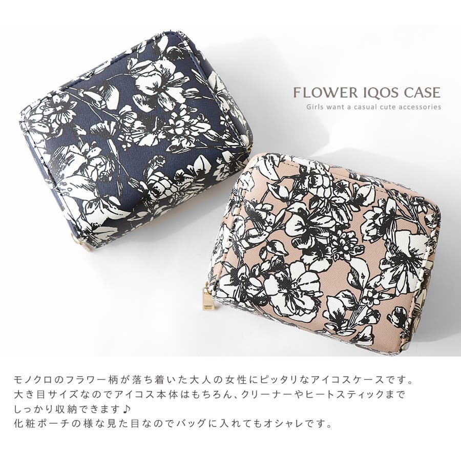 iqosケース アイコスケース iQOS[品番：VX000003974]｜Jewel vox