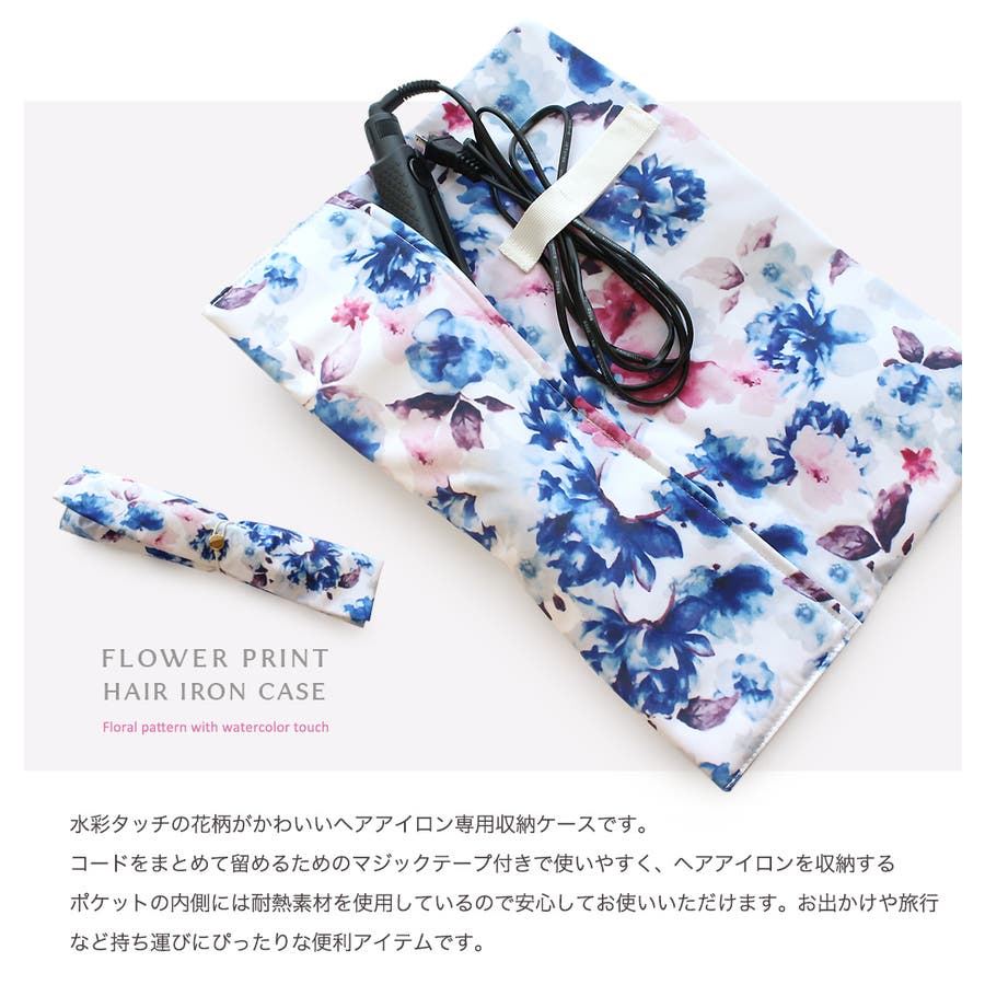 ヘアアイロンケース ヘアアイロンポーチ ヘアアイロン 品番 Vx Jewel Vox ジュエルボックス のレディースファッション通販 Shoplist ショップリスト