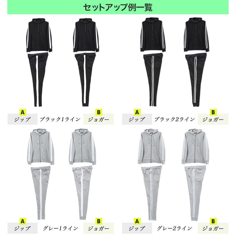 セットアップ 夏 メンズ 夏服 韓国◇スウェットセットアップ◇[品番