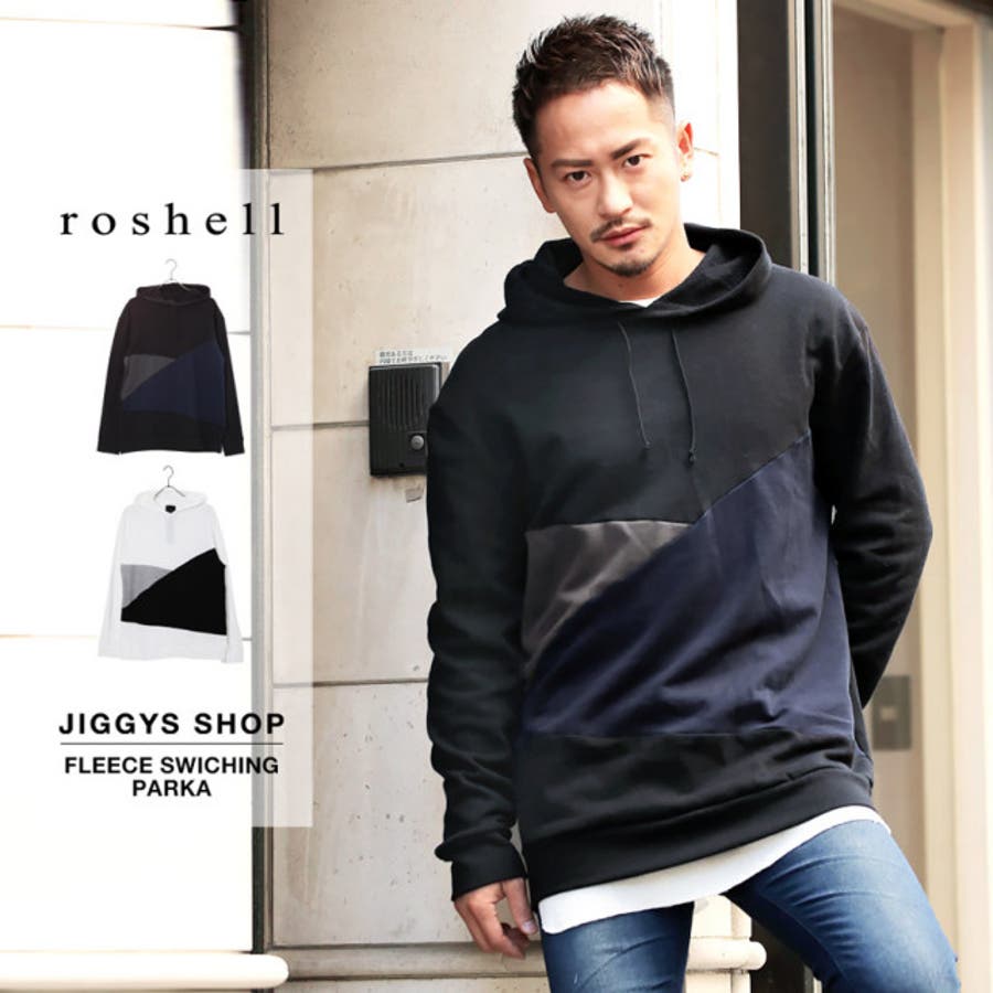 ◇roshell(ロシェル) 裏毛切り替えパーカー◇パーカー メンズ[品番