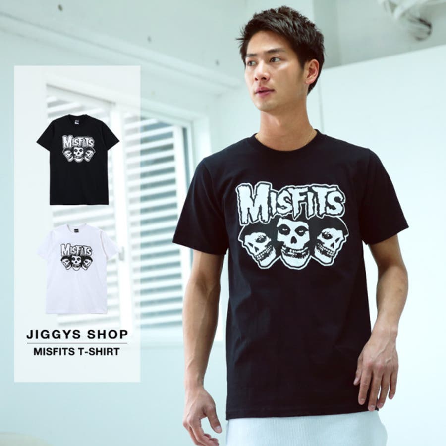 ◇MISFITS Teeシャツ◇[品番：JG000009391]｜JIGGYS SHOP（ジギーズ