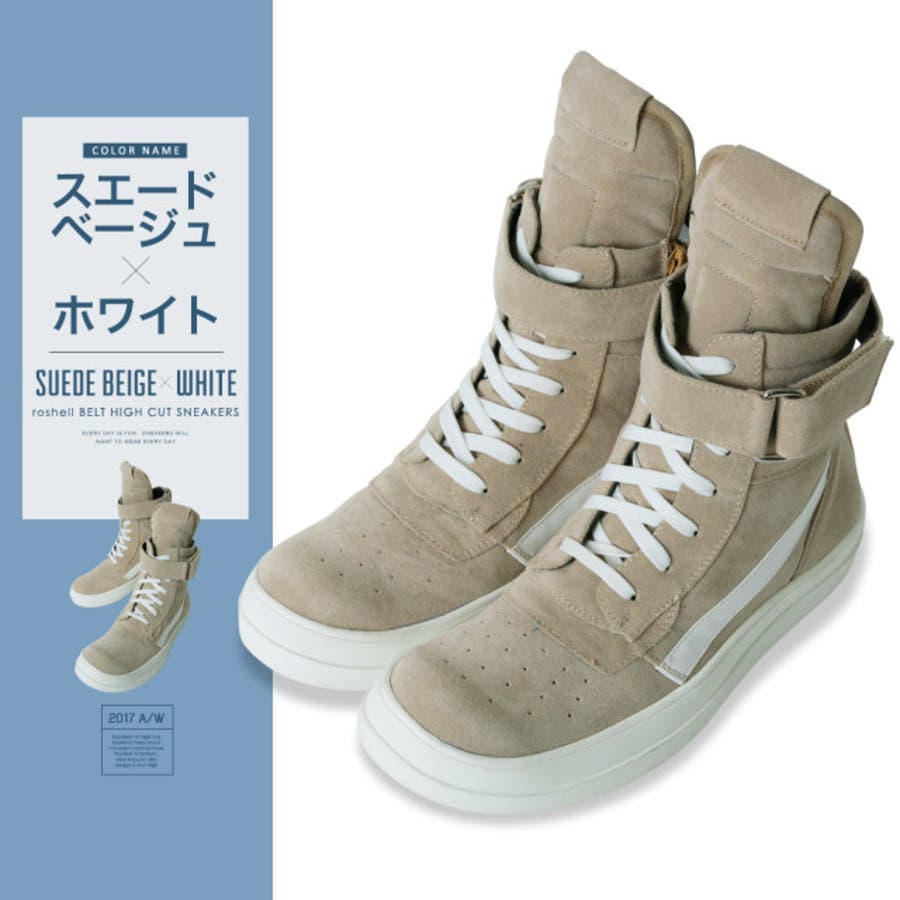 ライトグレー ベルト付きハイカットスニーカー 厚底 ホワイト 足首ベルト シンプル ハイカットスニーカー