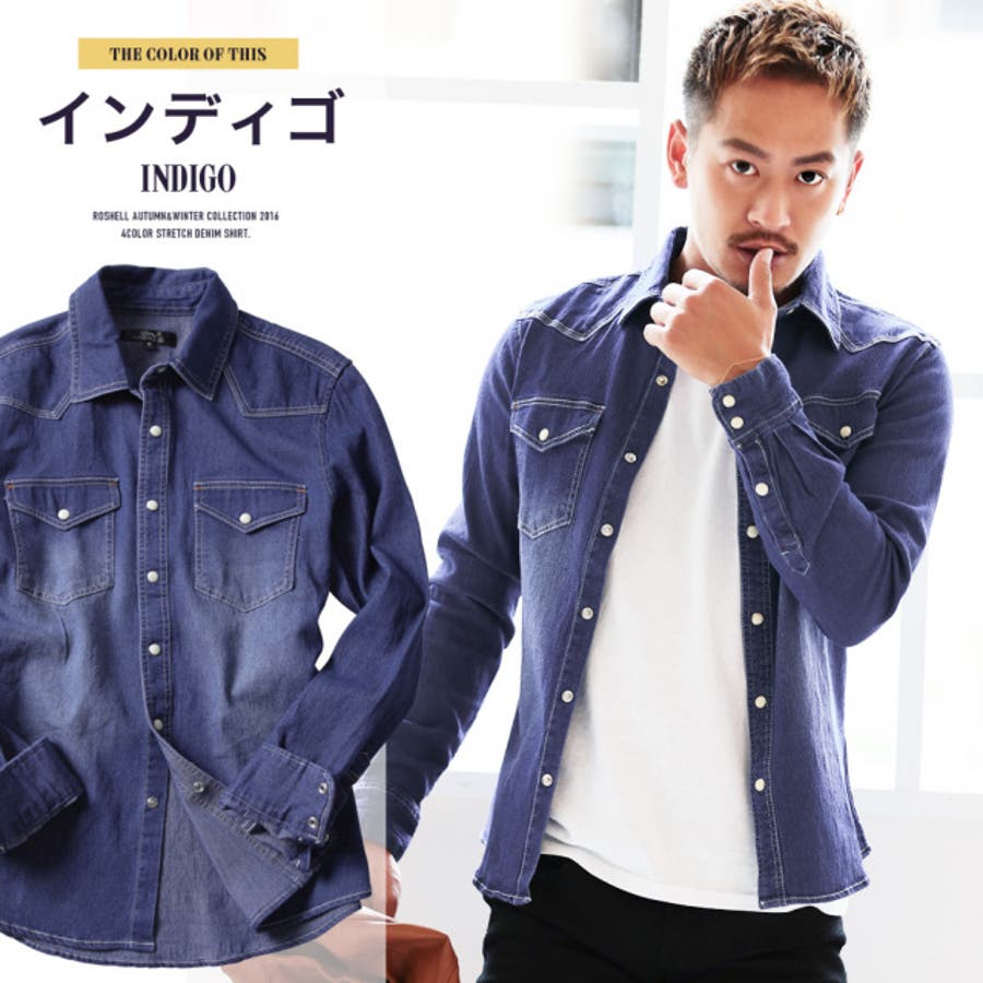デニムシャツ メンズ◇6[品番：JG000008882]｜JIGGYS SHOP