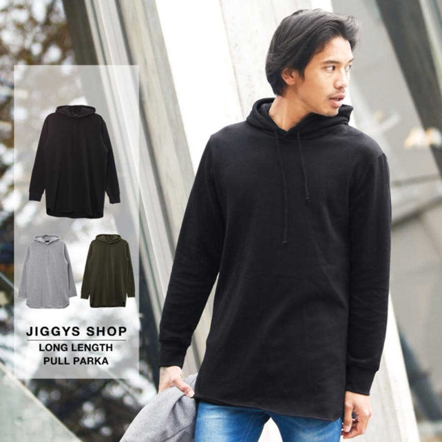 ロング丈プルパーカー パーカー メンズ パーカ 品番 Jg Jiggys Shop ジギーズショップ のメンズファッション 通販 Shoplist ショップリスト