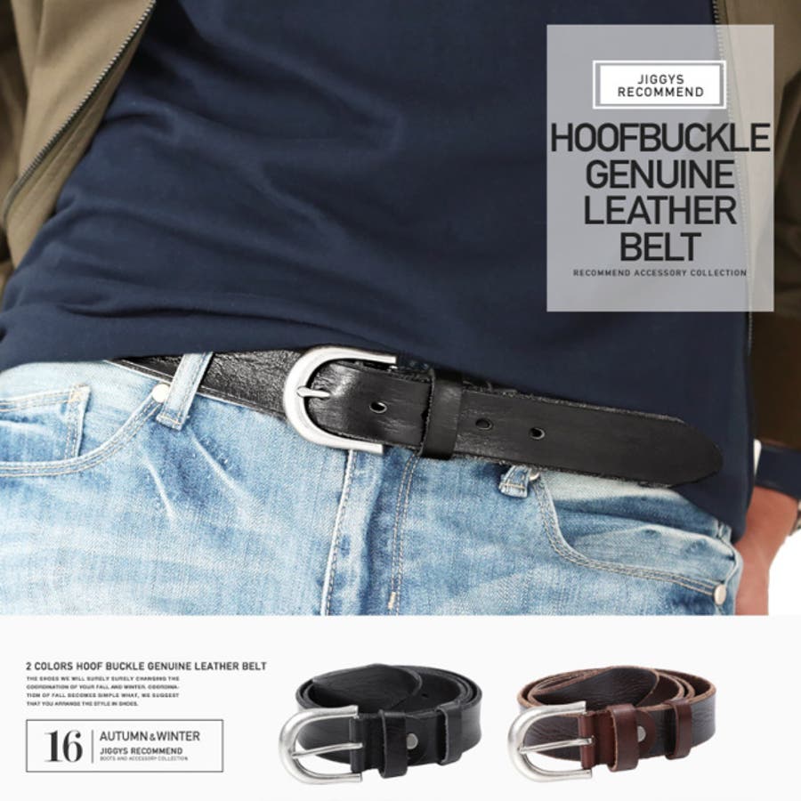 レザーベルト　銀色バックル　90センチ　（user_3a5eff76） レザーベルト 銀色バックル 90センチ （user_3a5eff76） 楽天市場