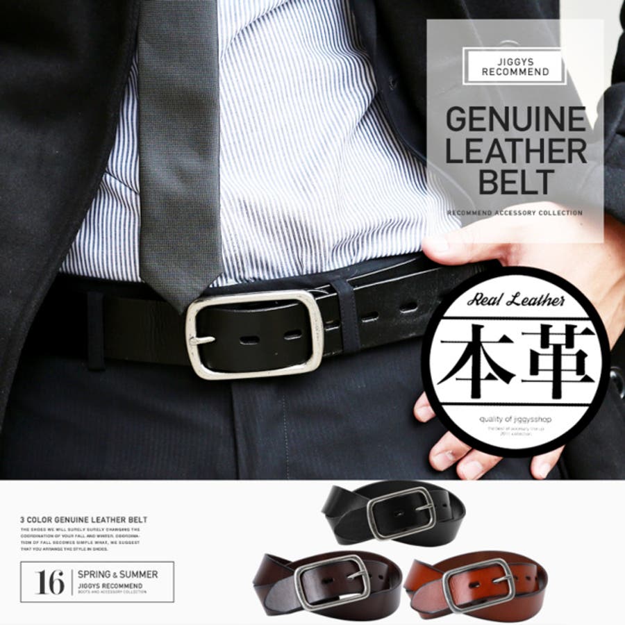 【国内発送】GL ジョバンニリスコ ベルト メンズ gl-1200-2 楽天市場】【お買い物マラソンSALE】GL ジョバンニリスコ ベルト