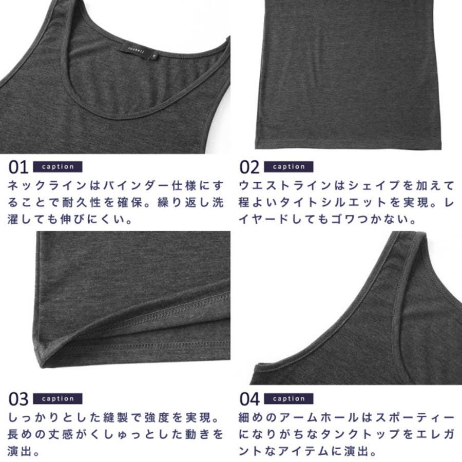 【今日の超目玉】 Roshell カラーリング ロングタンクトップ[品番：JG000004428 タンクトップ