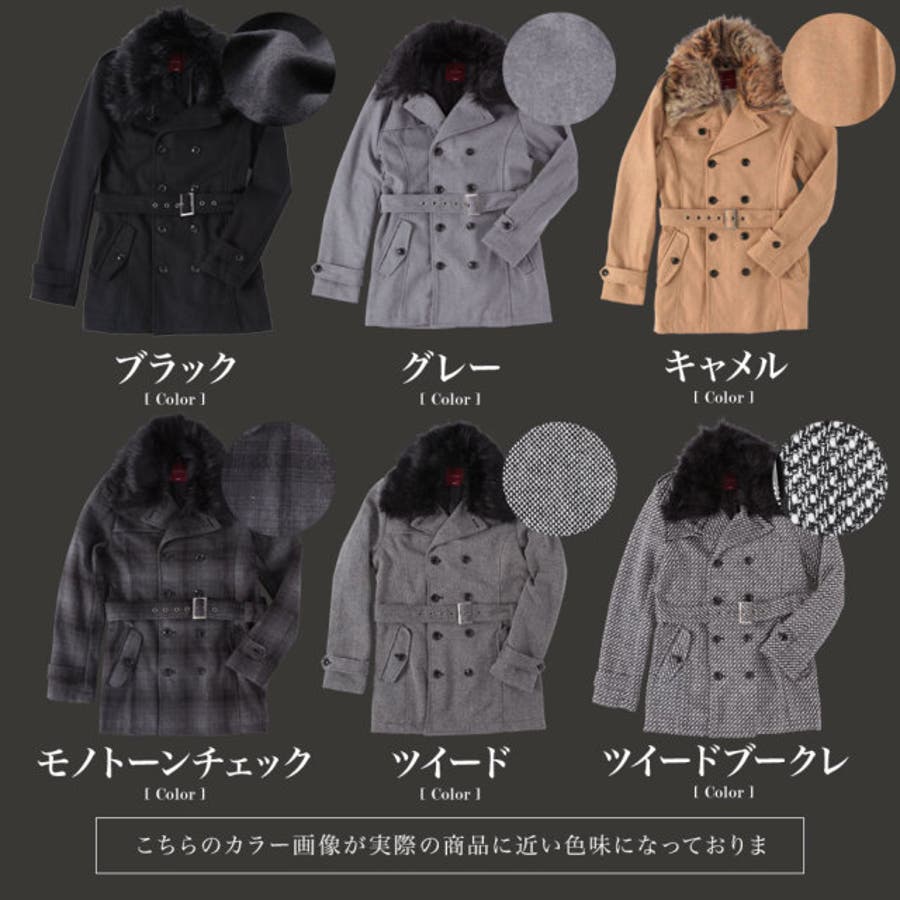SEANA(シーナ) ファー脱着 ショート トレンチコート[品番