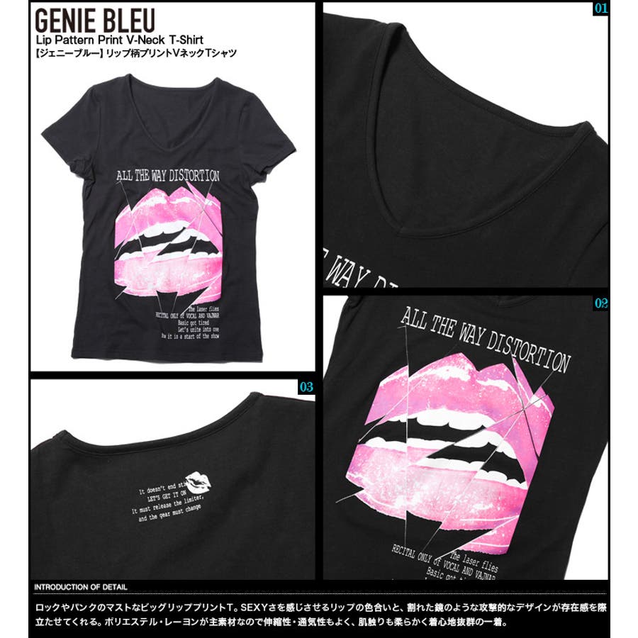 let lip to Tシャツ　ピンク
