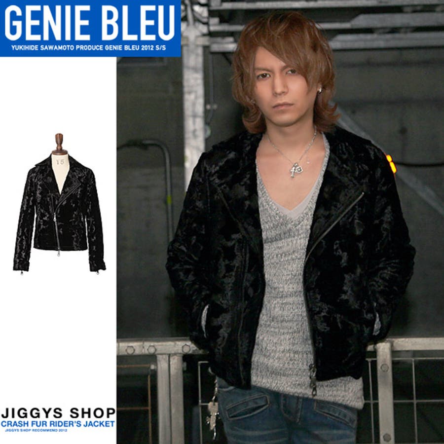 ◇GENIE BLEU(ジェニーブルー) クラッシュファーライダースジャケット