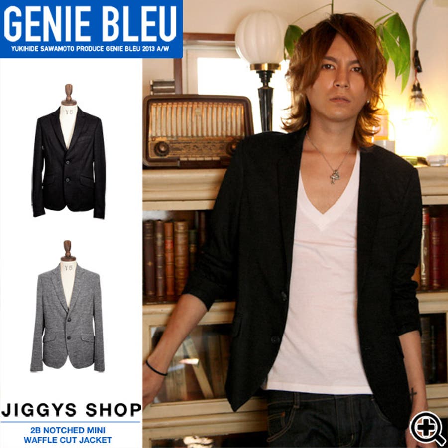 ◆GENIE BLEU 2Bノッチドミニワッフルカットジャケット◆お兄系