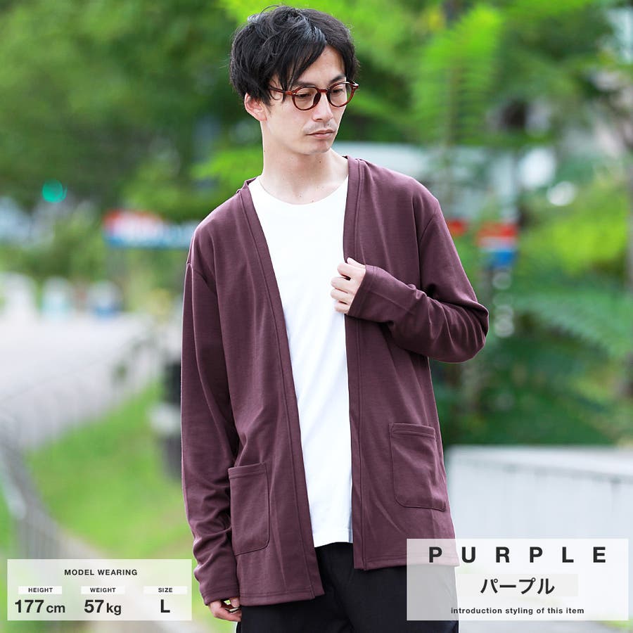 カーディガン メンズ Trベアポンチカーディガン ゆったり ボタンなし 品番 Jg Jiggys Shop ジギーズショップ の メンズファッション通販 Shoplist ショップリスト