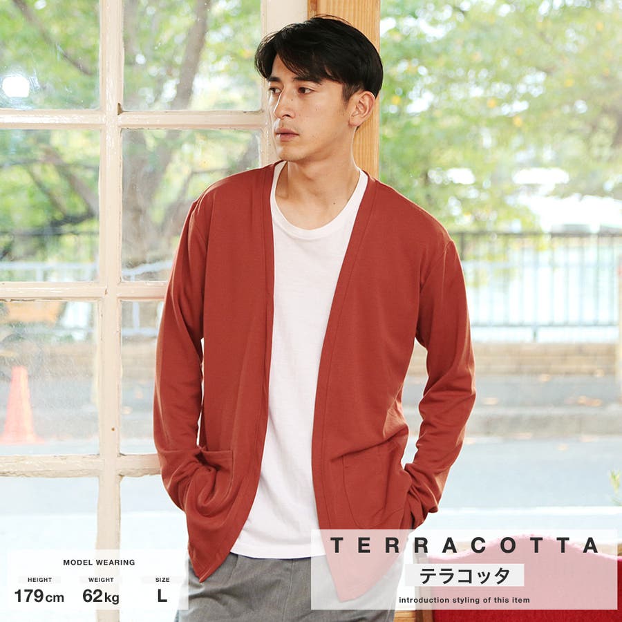 カーディガン メンズ Trベアポンチカーディガン ゆったり ボタンなし 品番 Jg Jiggys Shop ジギーズショップ の メンズファッション通販 Shoplist ショップリスト
