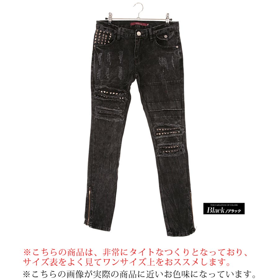 ◇SEANA(シーナ) スタッズダメージサイドジップスキニーパンツ