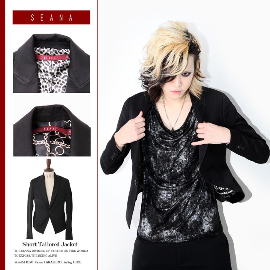 civarize ナポレオン ジャケット v系 平成 お兄系 swag 2025年最新】ナポレオンジャケット 黒の人気アイテム - メルカリ 【美